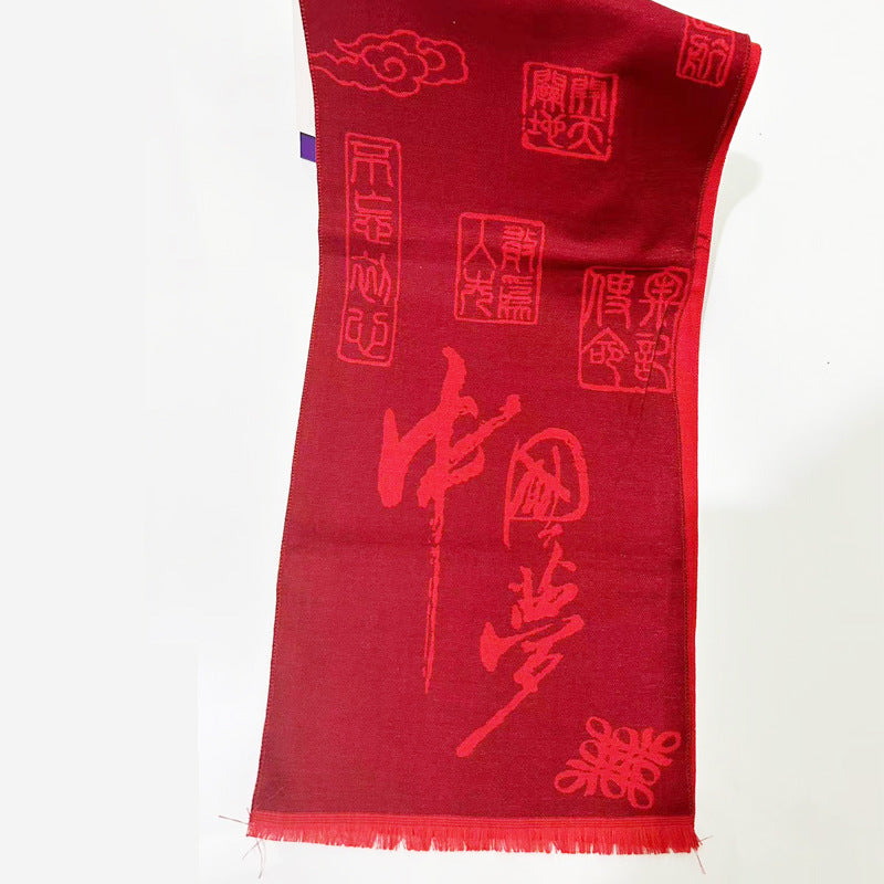 Chinese Red Company Opening Ceremony Activity Scarfs